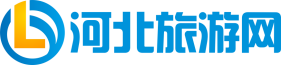 河北旅游网